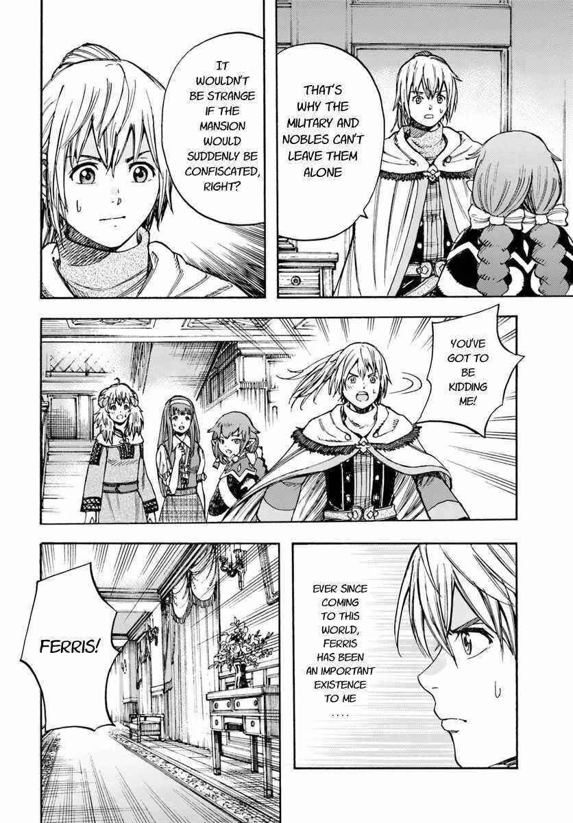 Shoukan Sareta Kenja wa Isekai o Yuku: Saikyou na no wa Fuyou Zaiko no Aitemu deshita Chapter 12 - Page 26