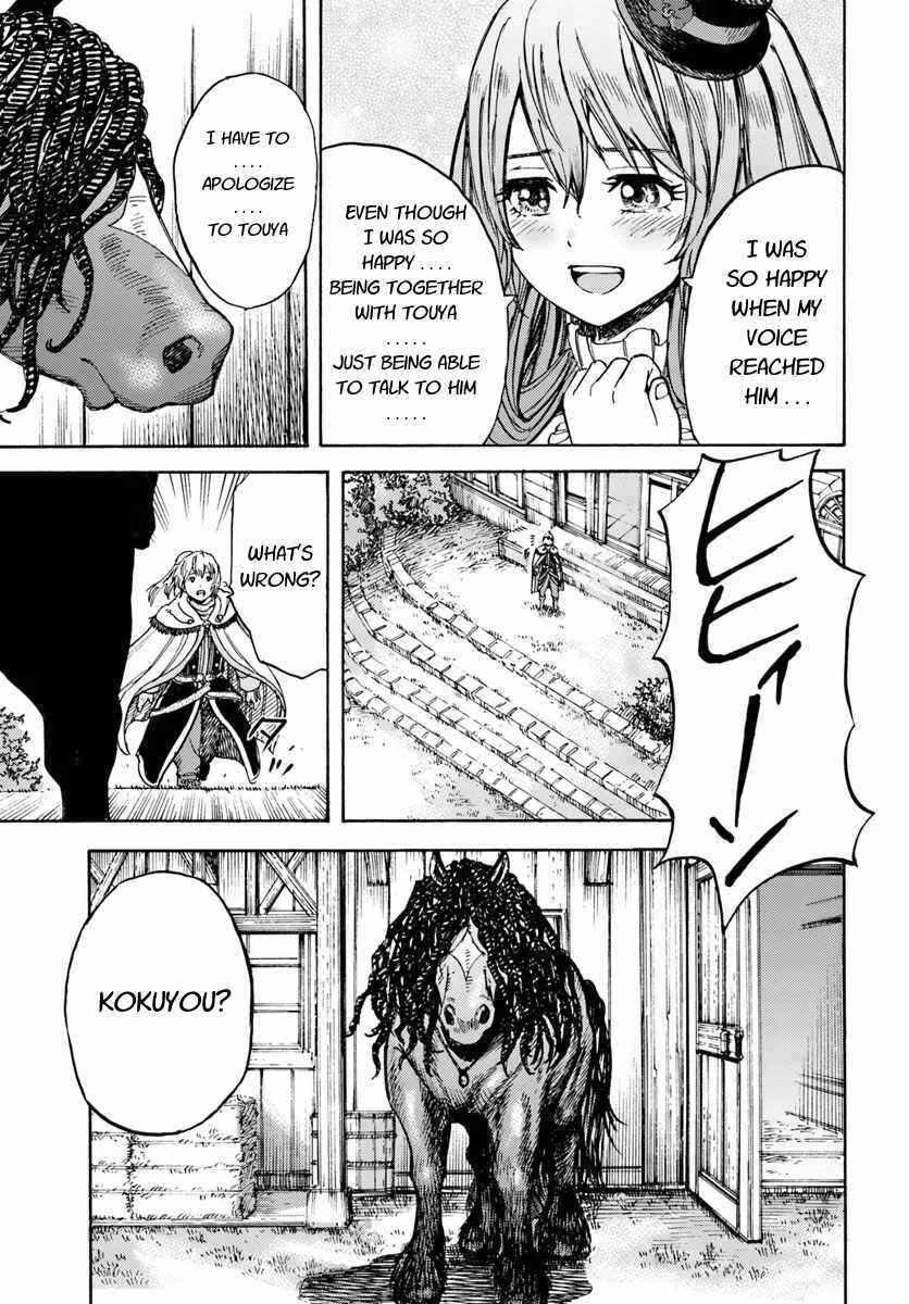 Shoukan Sareta Kenja wa Isekai o Yuku: Saikyou na no wa Fuyou Zaiko no Aitemu deshita Chapter 12 - Page 31