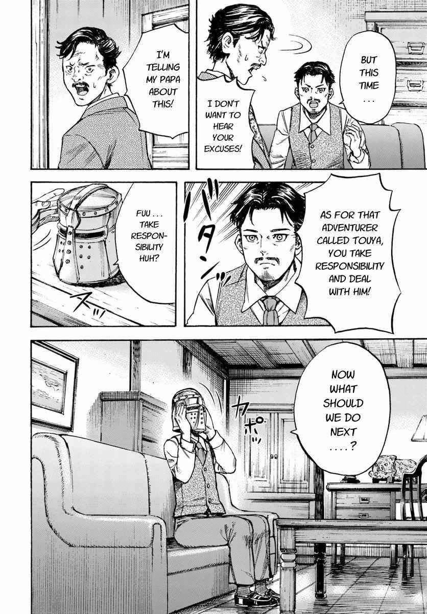 Shoukan Sareta Kenja wa Isekai o Yuku: Saikyou na no wa Fuyou Zaiko no Aitemu deshita Chapter 12 - Page 40