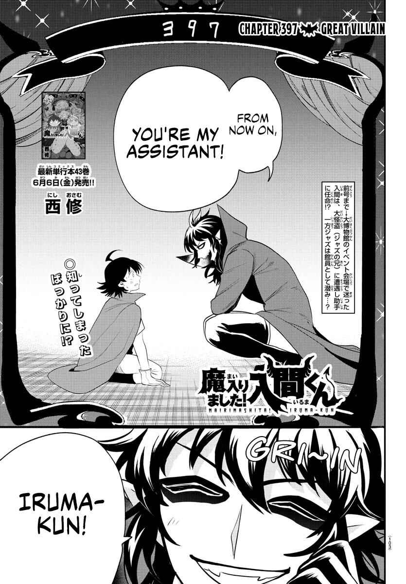 Mairimashita! Iruma-kun Chapter 397 - Page 1