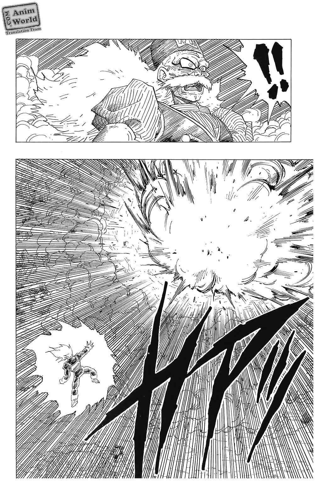 Dragon Ball Chapter 344 - Page 15