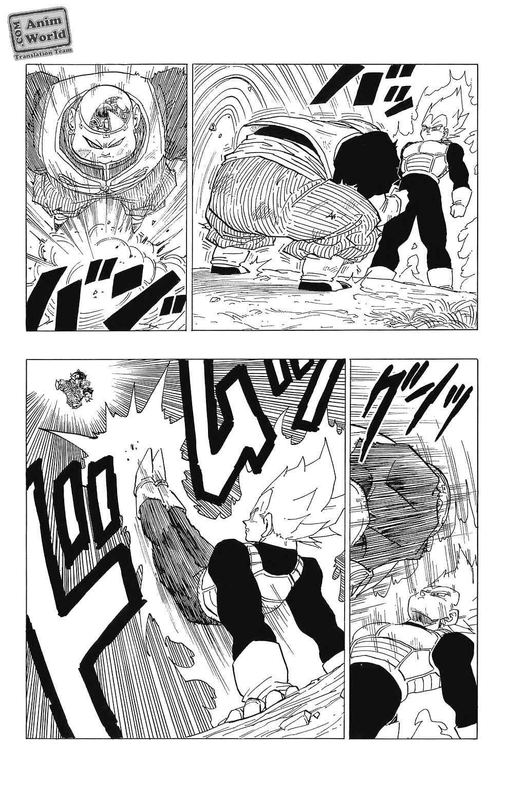 Dragon Ball Chapter 344 - Page 3