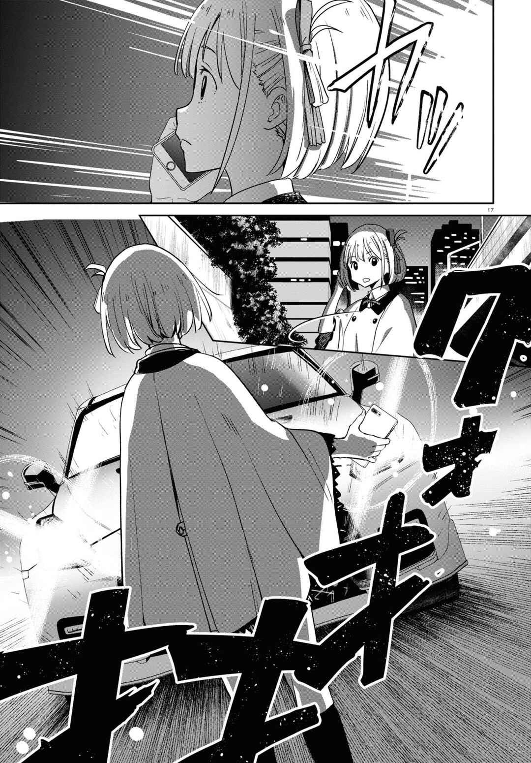 Lycoris Recoil Chapter 20 - Page 18