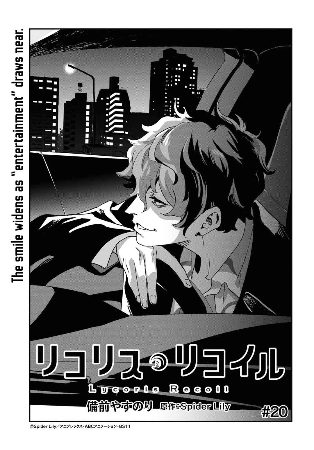 Lycoris Recoil Chapter 20 - Page 2