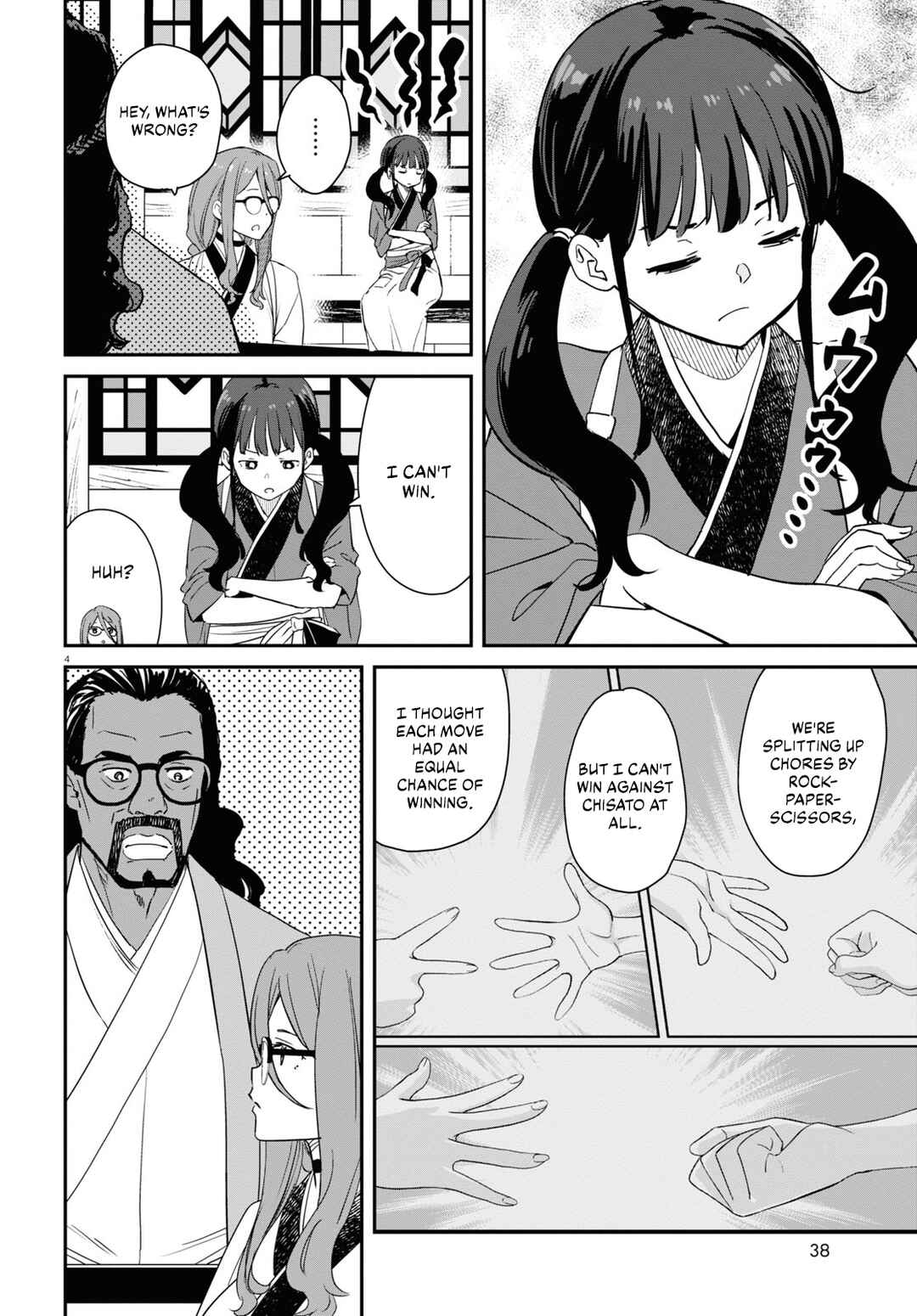Lycoris Recoil Chapter 20 - Page 5