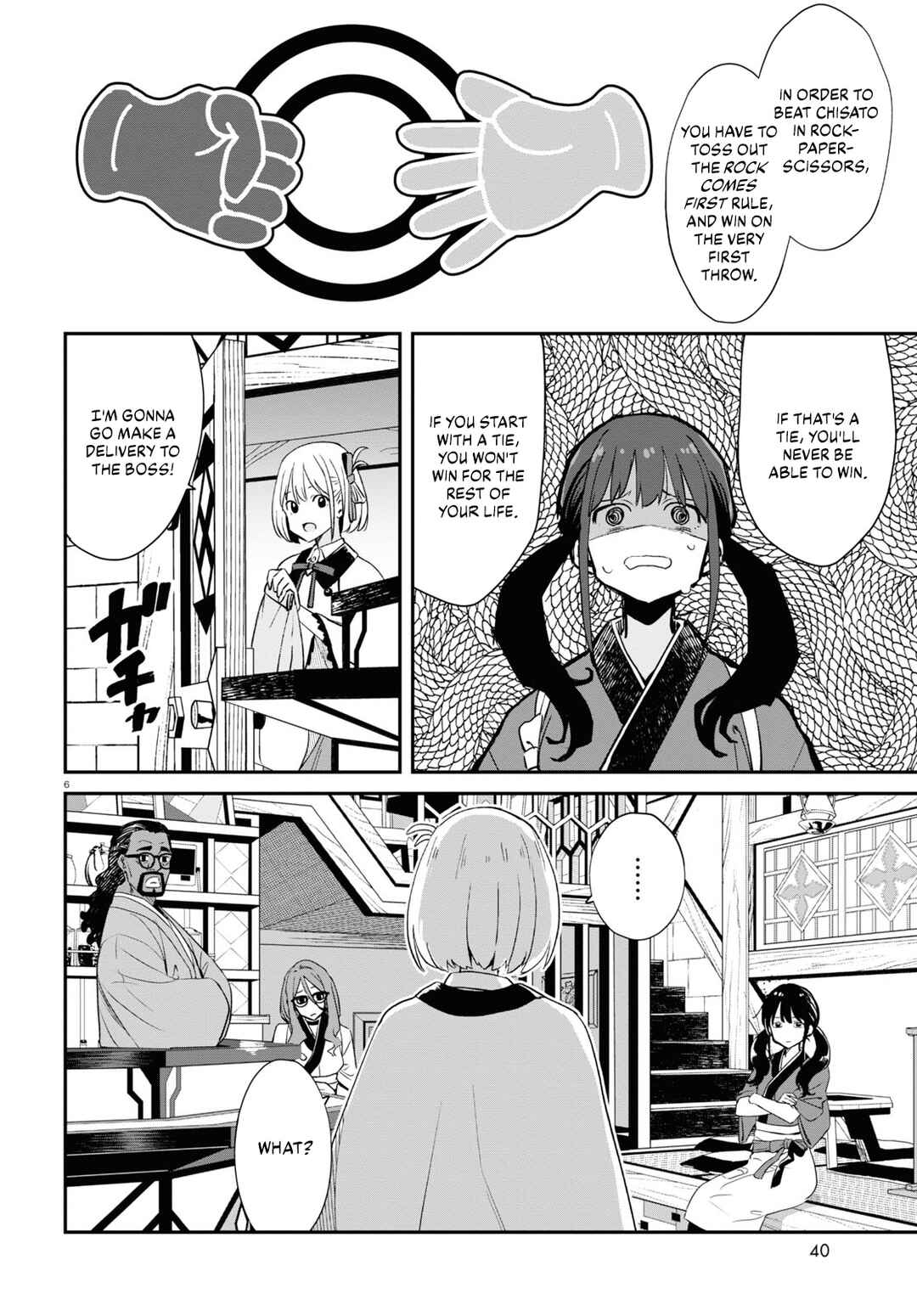 Lycoris Recoil Chapter 20 - Page 7