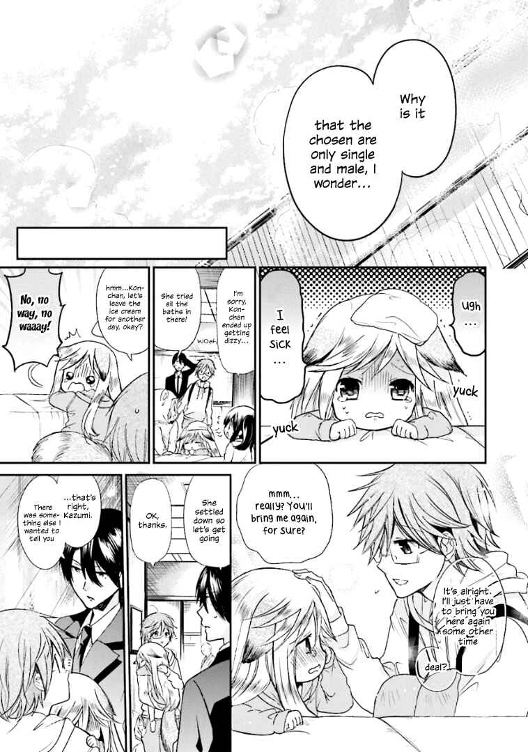 Kitsune to Pancake Chapter 3 - Page 12