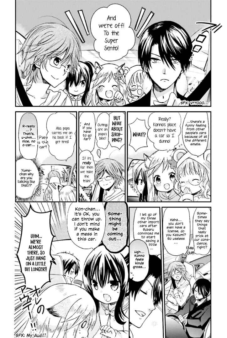 Kitsune to Pancake Chapter 3 - Page 5