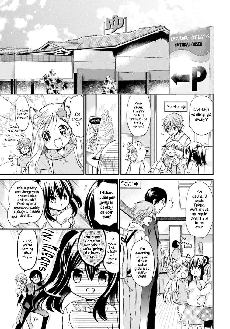 Kitsune to Pancake Chapter 3 - Page 6
