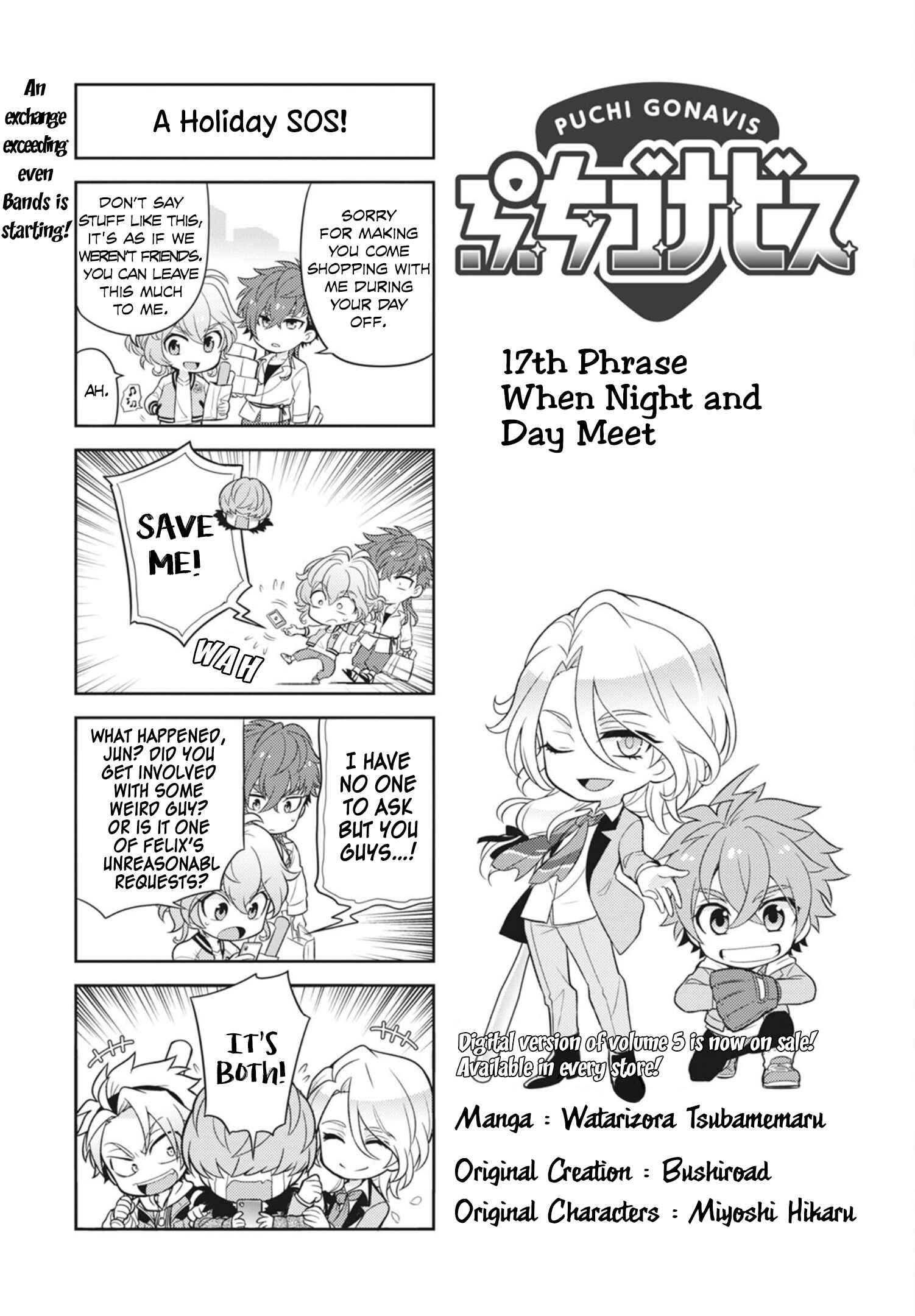 Puchigonavis Chapter 17 - Page 2