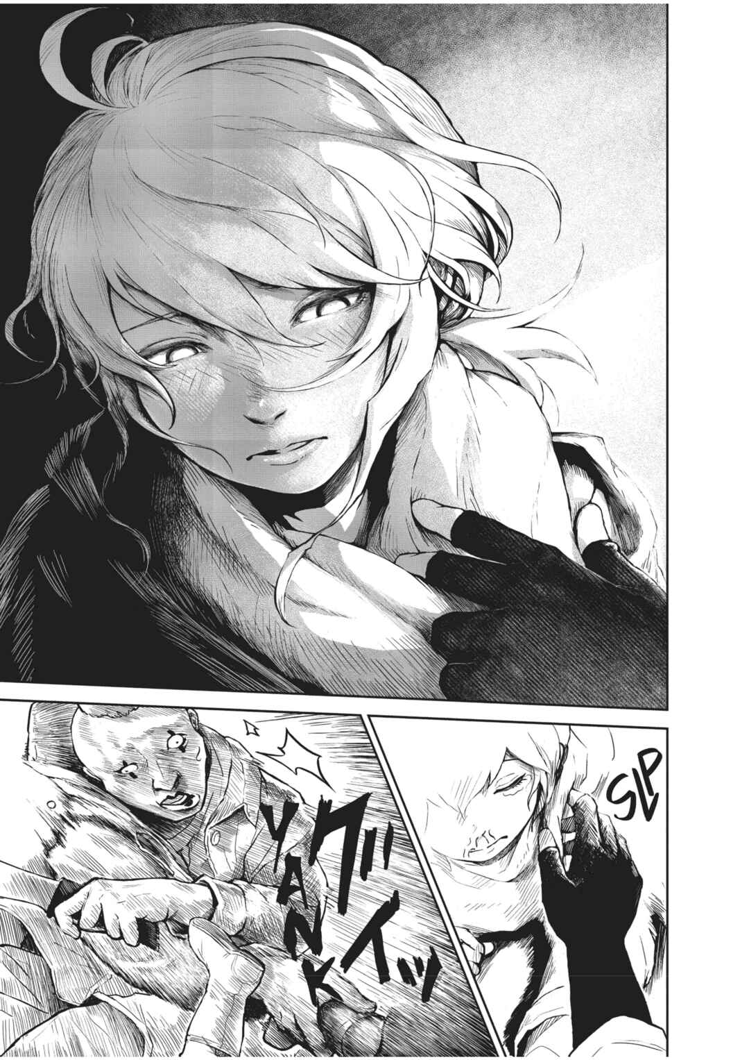 Soloist in a Cage Chapter 2 - Page 38