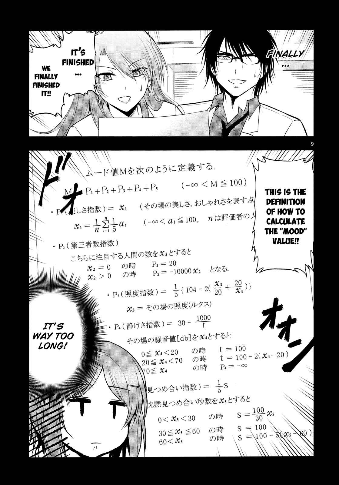 Rikei ga Koi ni Ochita no de Shoumei shitemita Chapter 15 - Page 12
