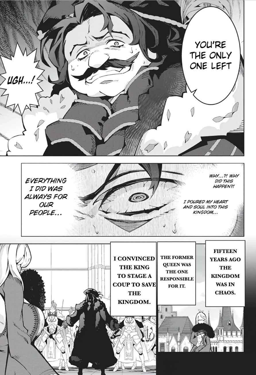 Monster no Niku o Kutte Itara Oui no Tsuita Ken Chapter 5 - Page 16