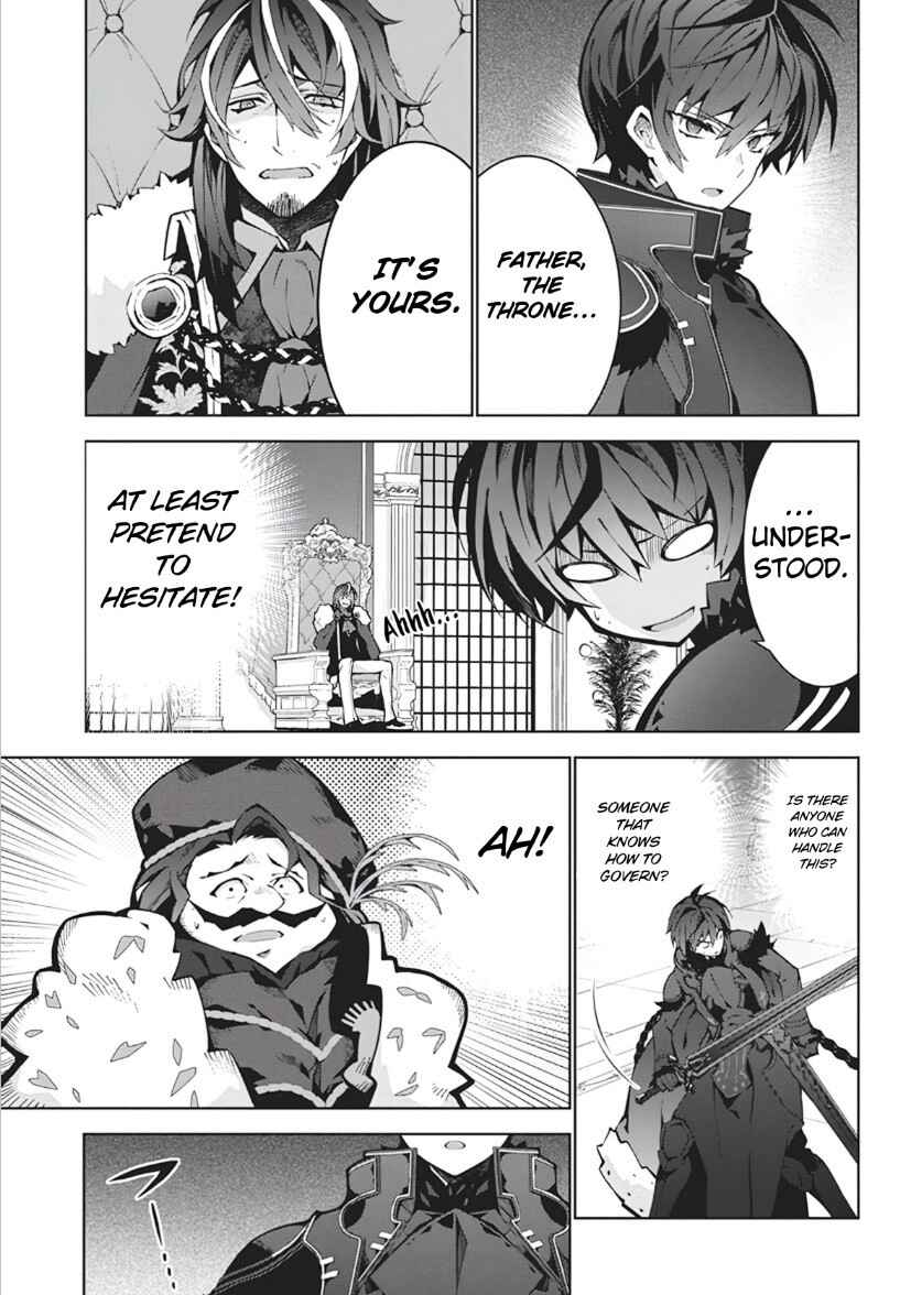 Monster no Niku o Kutte Itara Oui no Tsuita Ken Chapter 5 - Page 20