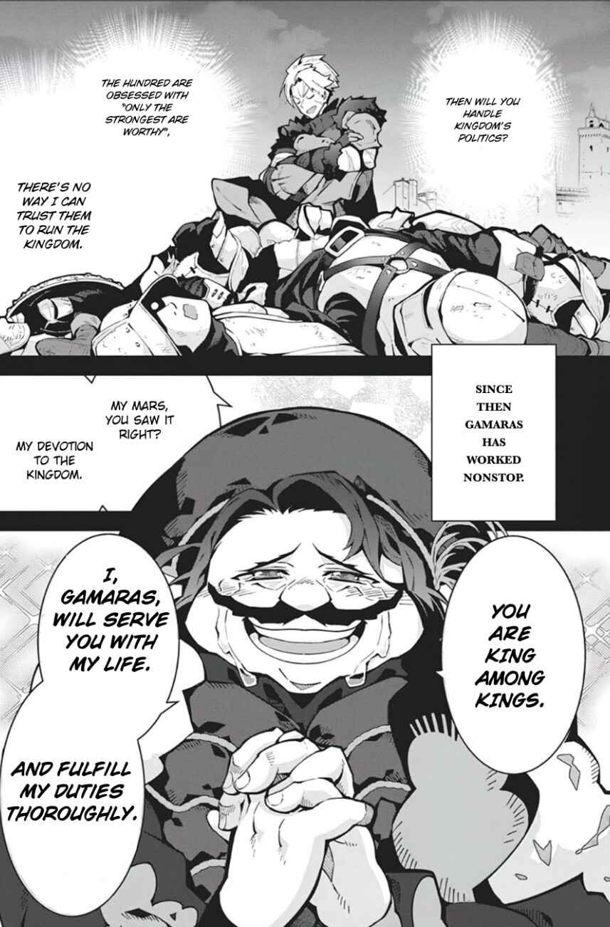 Monster no Niku o Kutte Itara Oui no Tsuita Ken Chapter 5 - Page 23