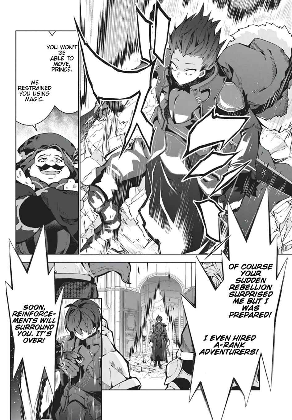 Monster no Niku o Kutte Itara Oui no Tsuita Ken Chapter 5 - Page 3