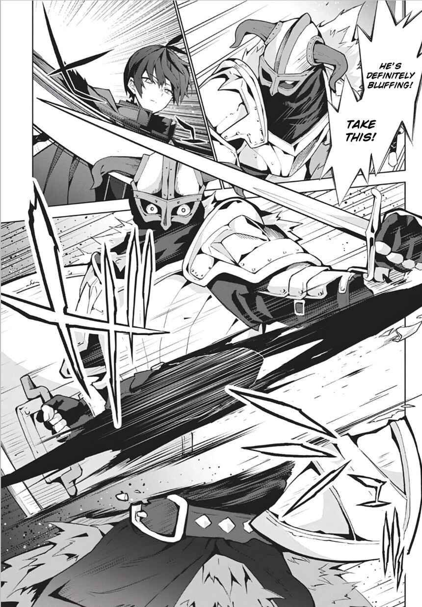 Monster no Niku o Kutte Itara Oui no Tsuita Ken Chapter 5 - Page 6