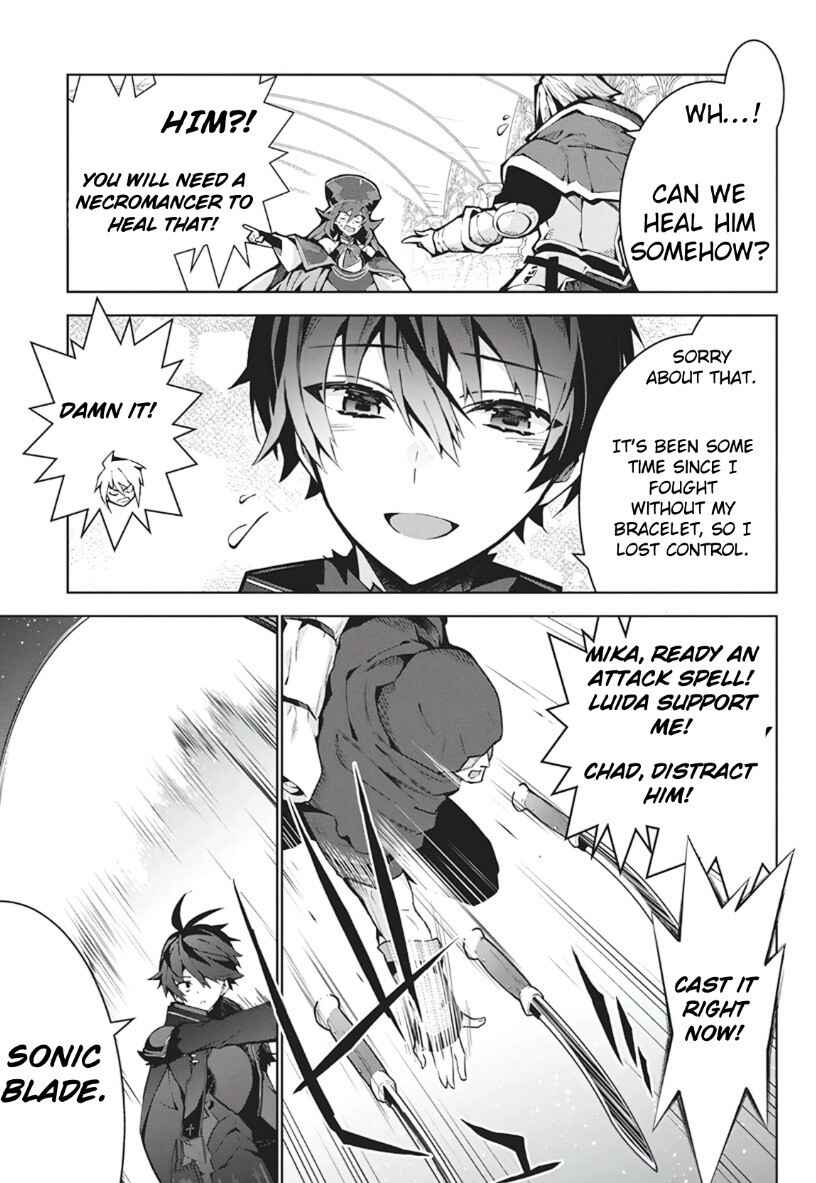 Monster no Niku o Kutte Itara Oui no Tsuita Ken Chapter 5 - Page 8