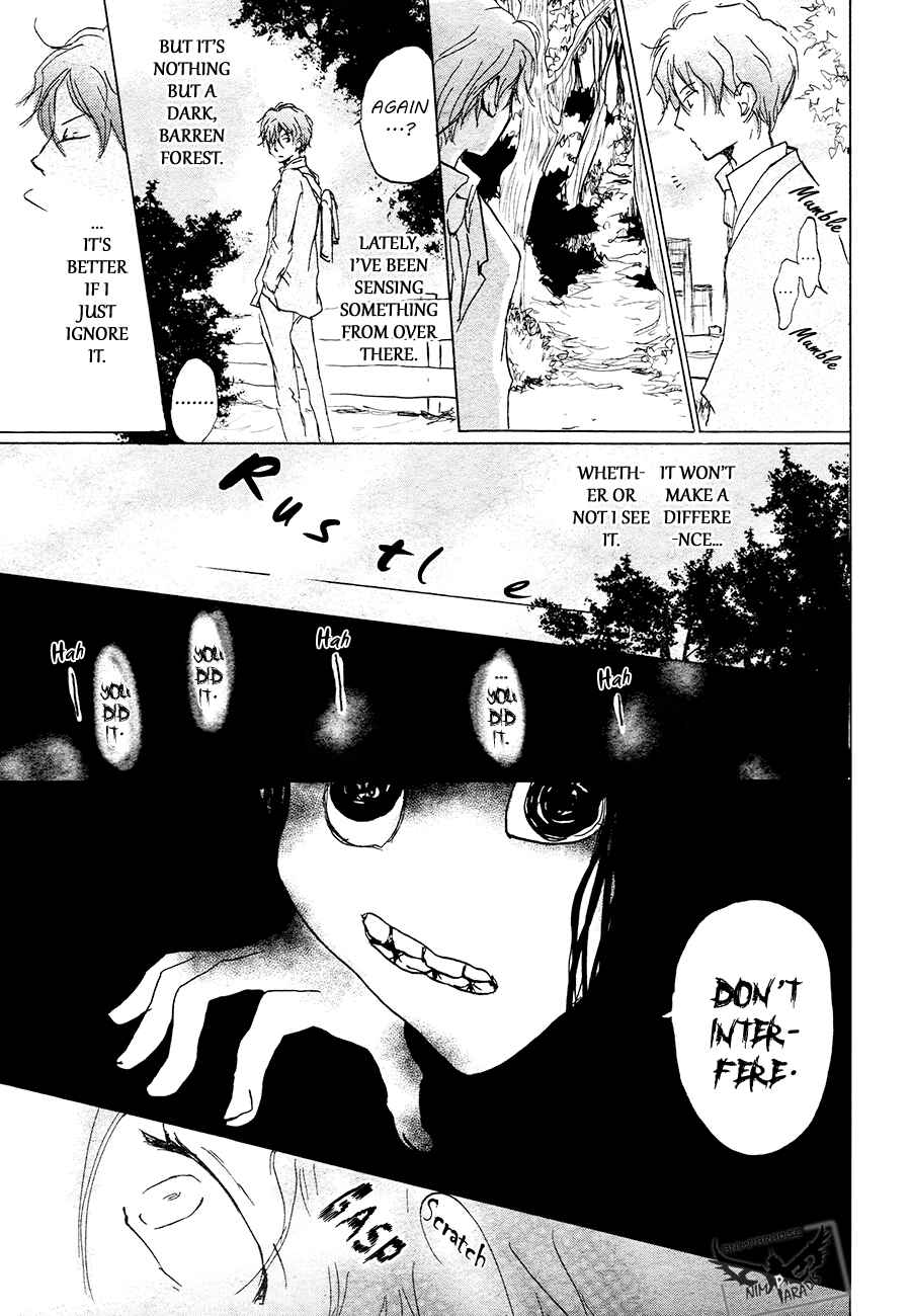 Natsume Yuujinchou Chapter 84.1 - Page 11