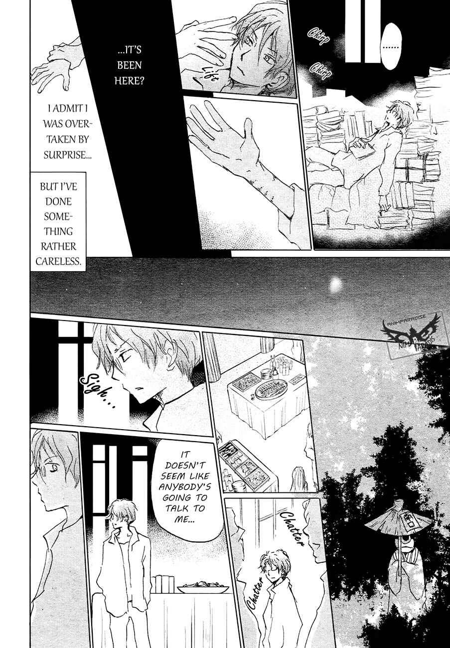 Natsume Yuujinchou Chapter 84.1 - Page 12
