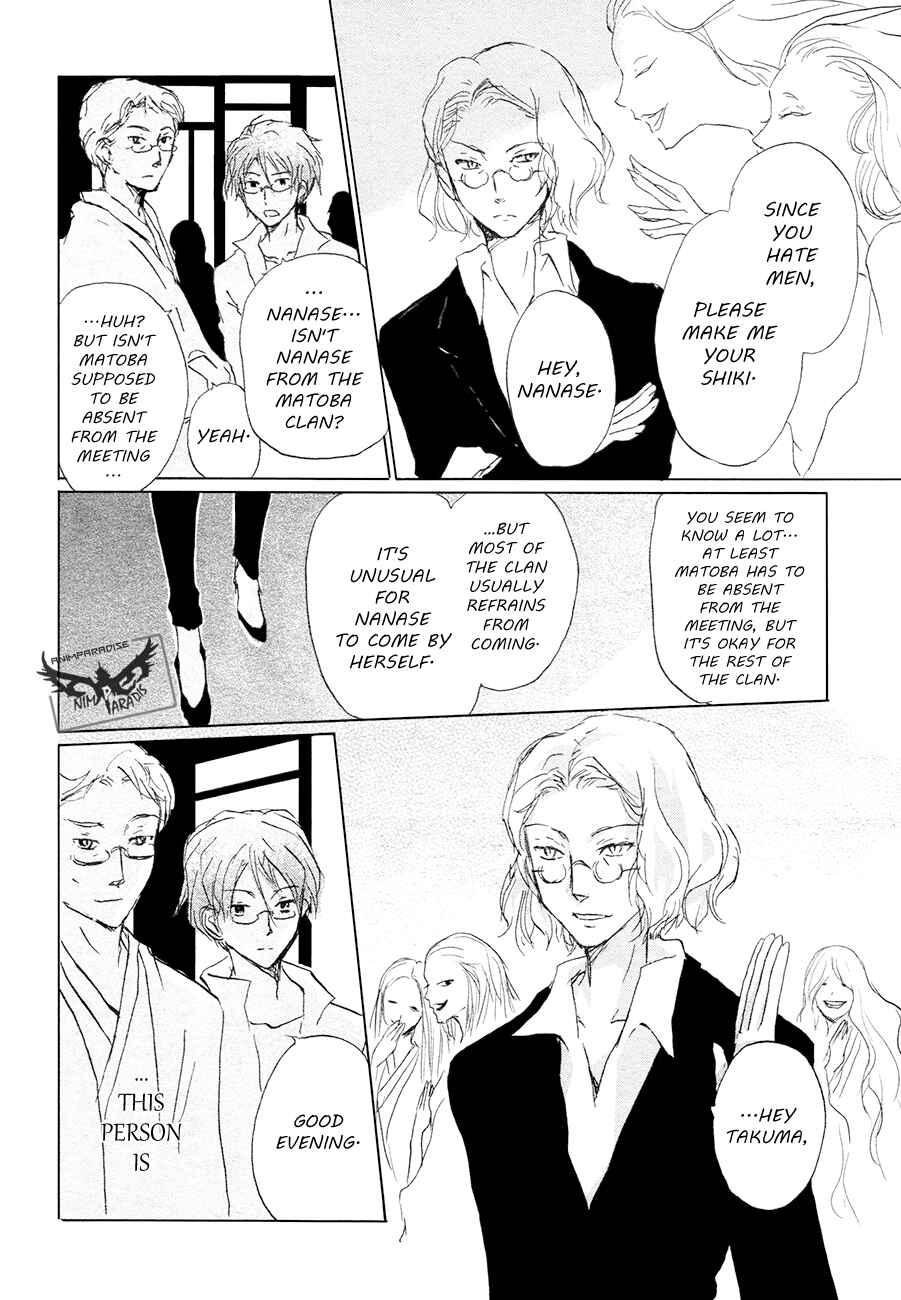 Natsume Yuujinchou Chapter 84.1 - Page 18