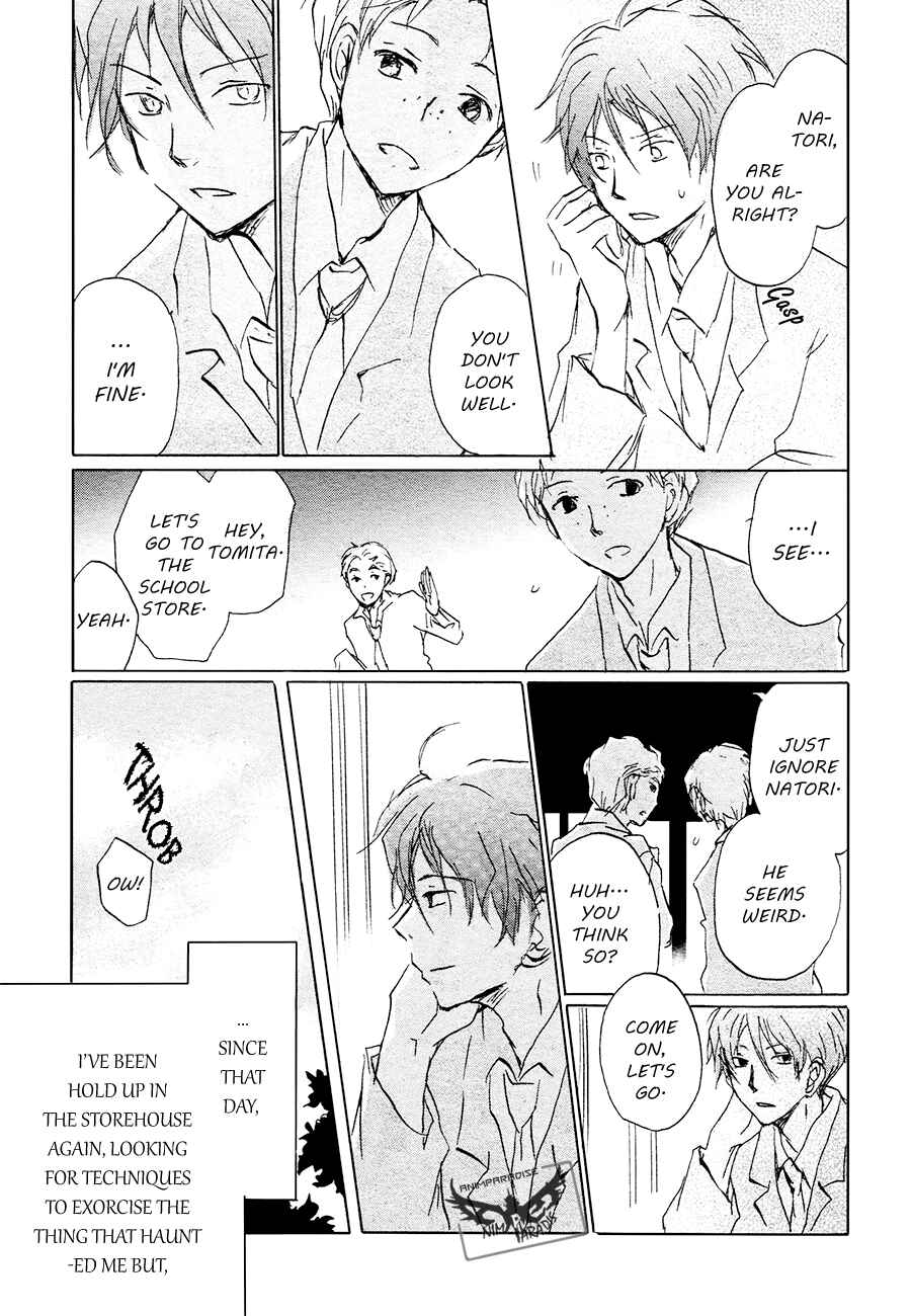 Natsume Yuujinchou Chapter 84.1 - Page 23