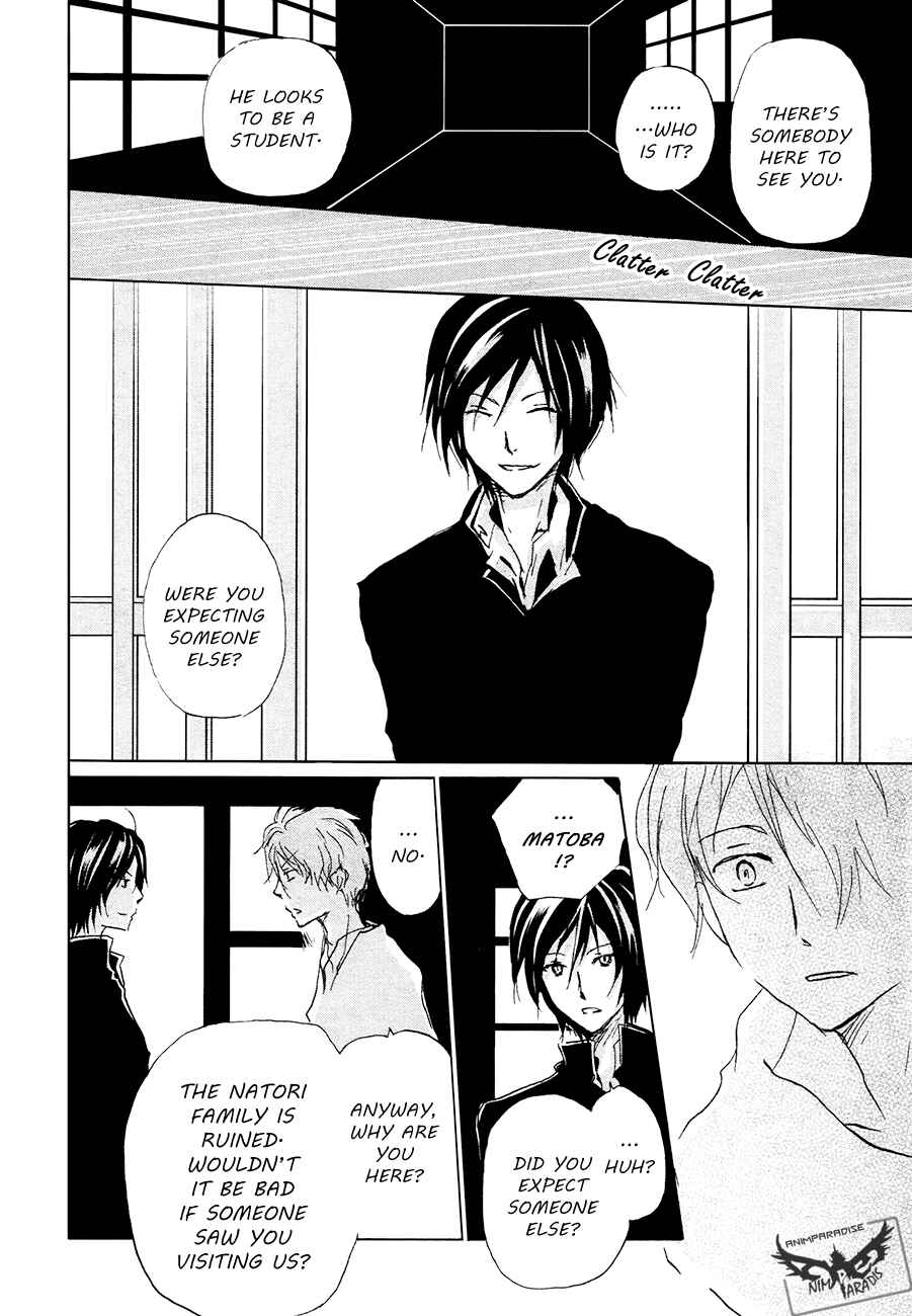 Natsume Yuujinchou Chapter 84.1 - Page 30