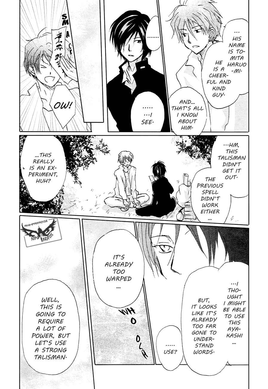 Natsume Yuujinchou Chapter 84.1 - Page 33