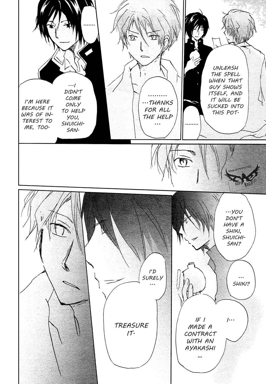 Natsume Yuujinchou Chapter 84.1 - Page 34