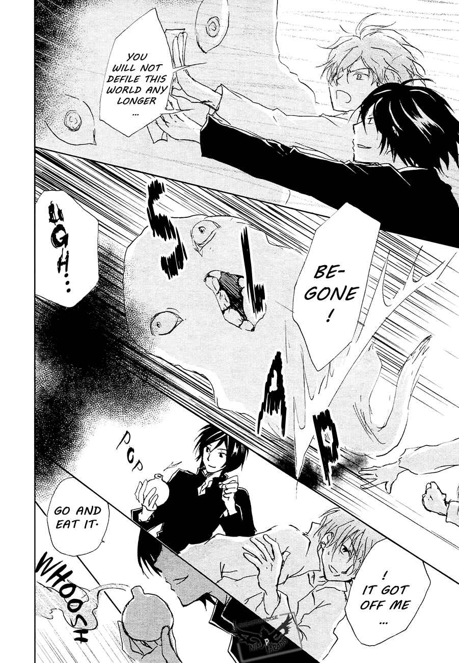Natsume Yuujinchou Chapter 84.1 - Page 36