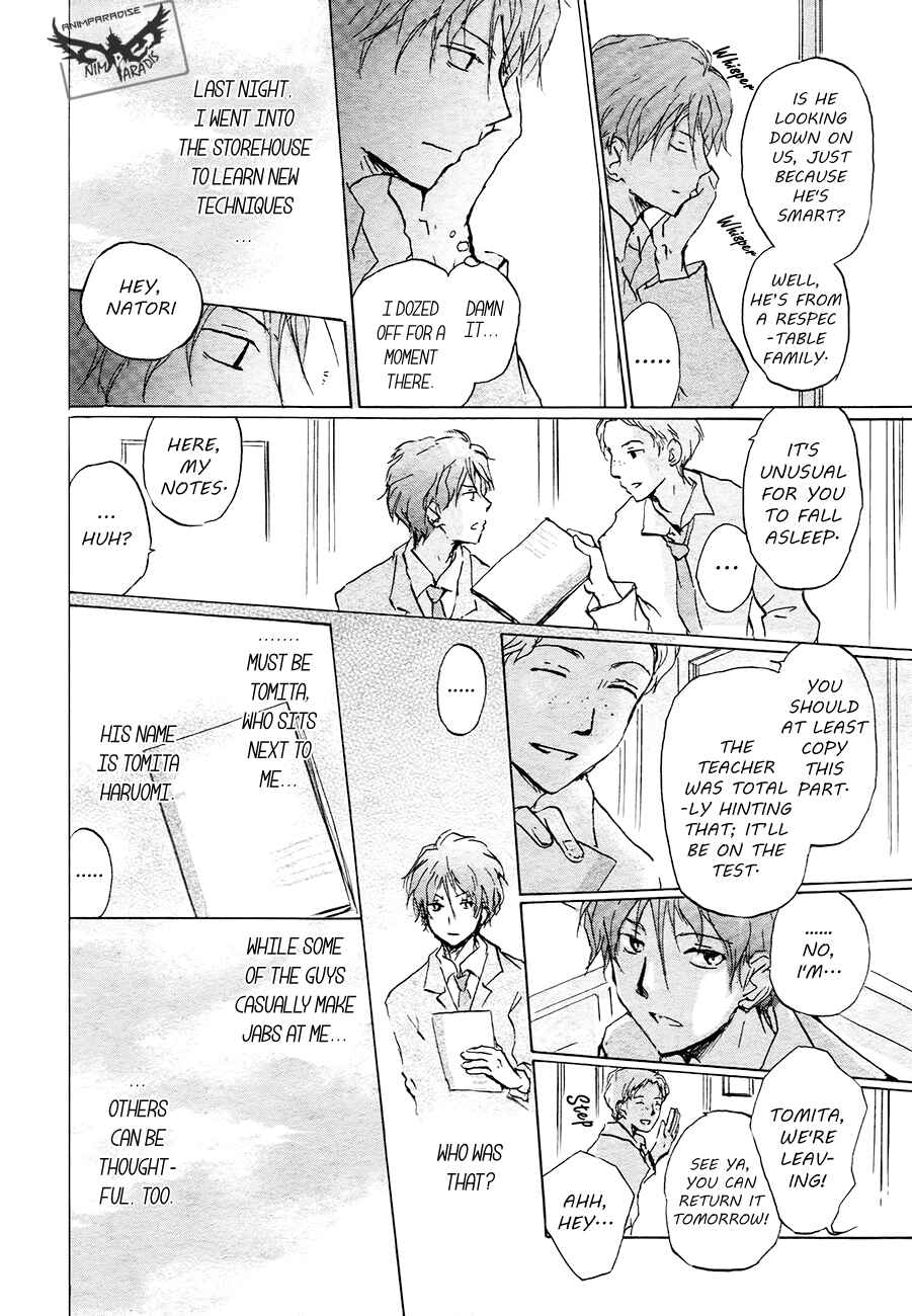 Natsume Yuujinchou Chapter 84.1 - Page 6