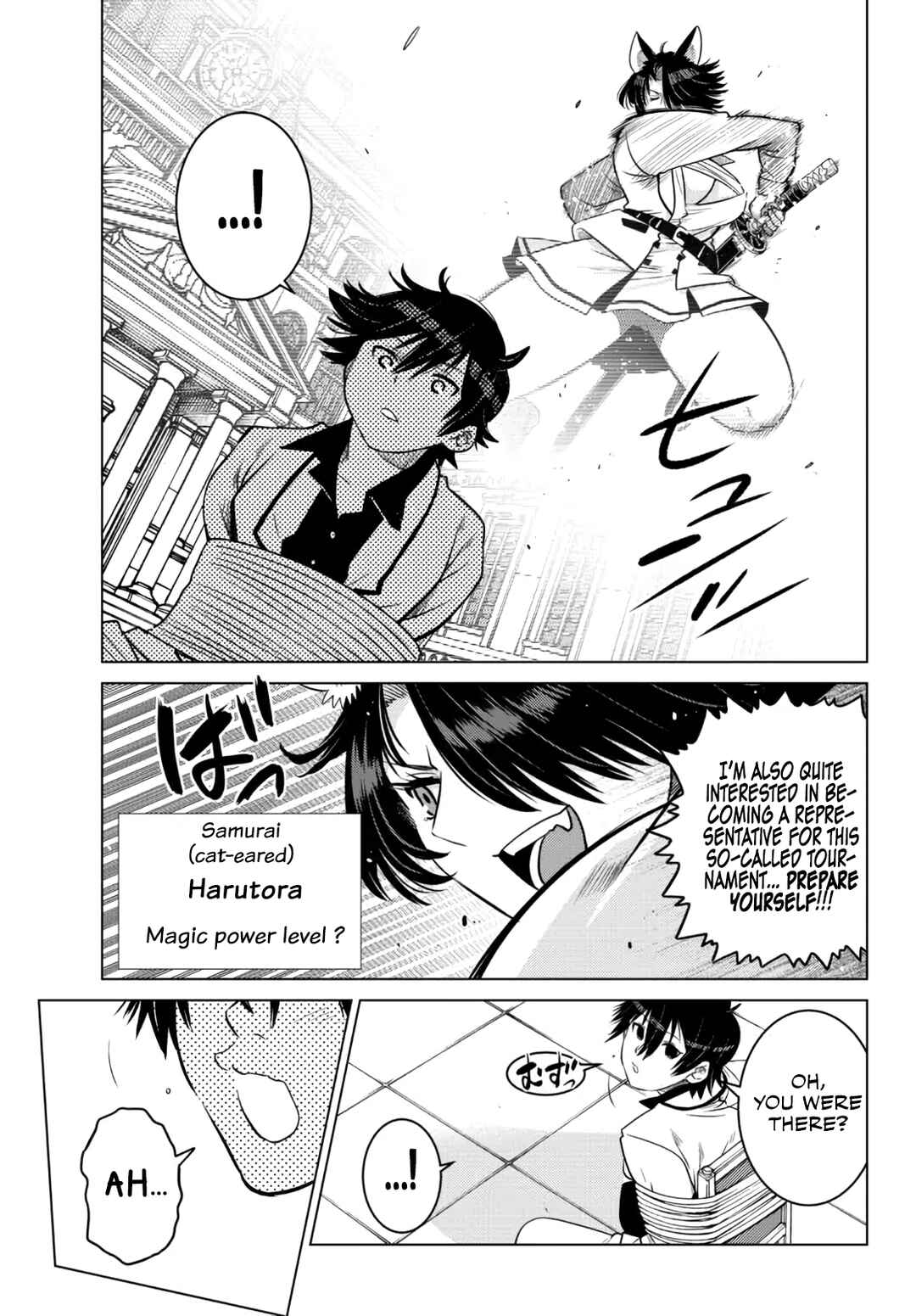 Ochikobore Datta Ani ga Jitsuha Saikyou ~Shijou Saikyou no Yuusha wa Tensei-shi, Gakuen de Mujikaku ni Musou Suru~ Chapter 11 - Page 21