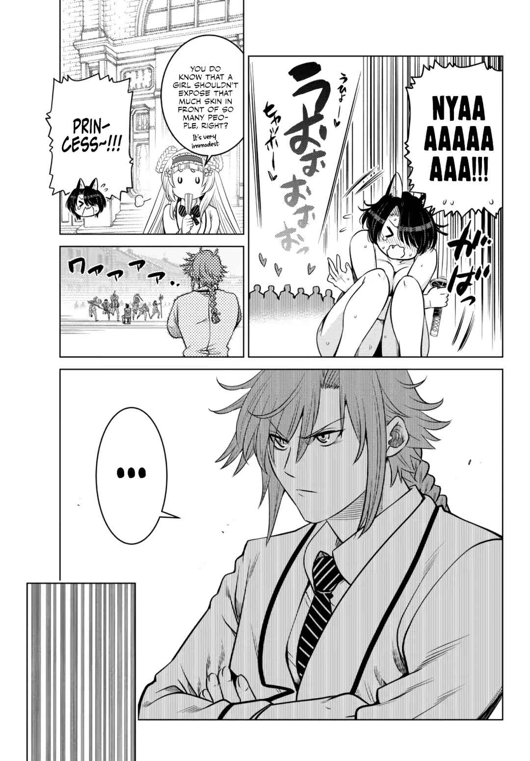 Ochikobore Datta Ani ga Jitsuha Saikyou ~Shijou Saikyou no Yuusha wa Tensei-shi, Gakuen de Mujikaku ni Musou Suru~ Chapter 11 - Page 23