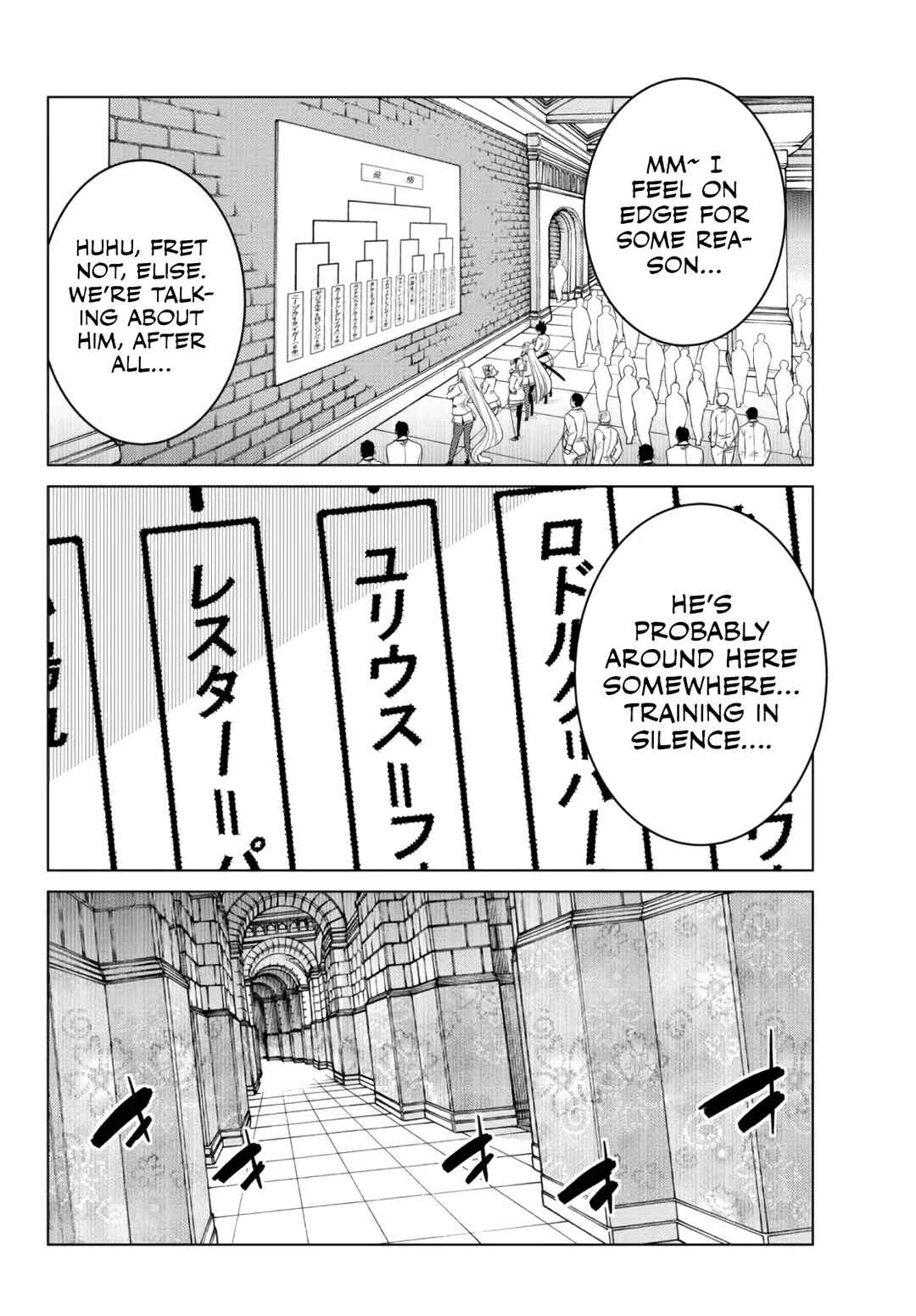 Ochikobore Datta Ani ga Jitsuha Saikyou ~Shijou Saikyou no Yuusha wa Tensei-shi, Gakuen de Mujikaku ni Musou Suru~ Chapter 11 - Page 46