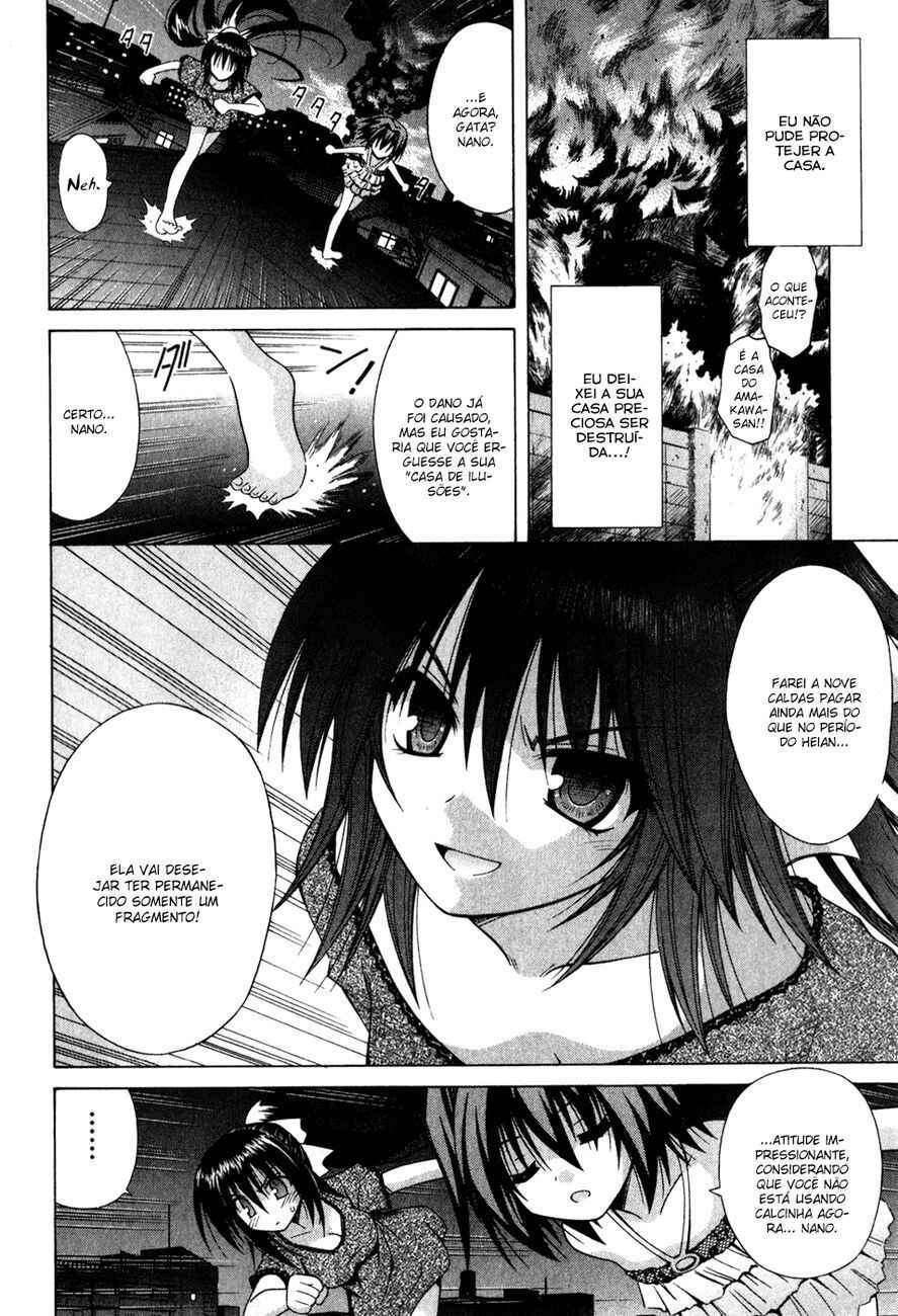 Omamori Himari Chapter 56 - Page 10