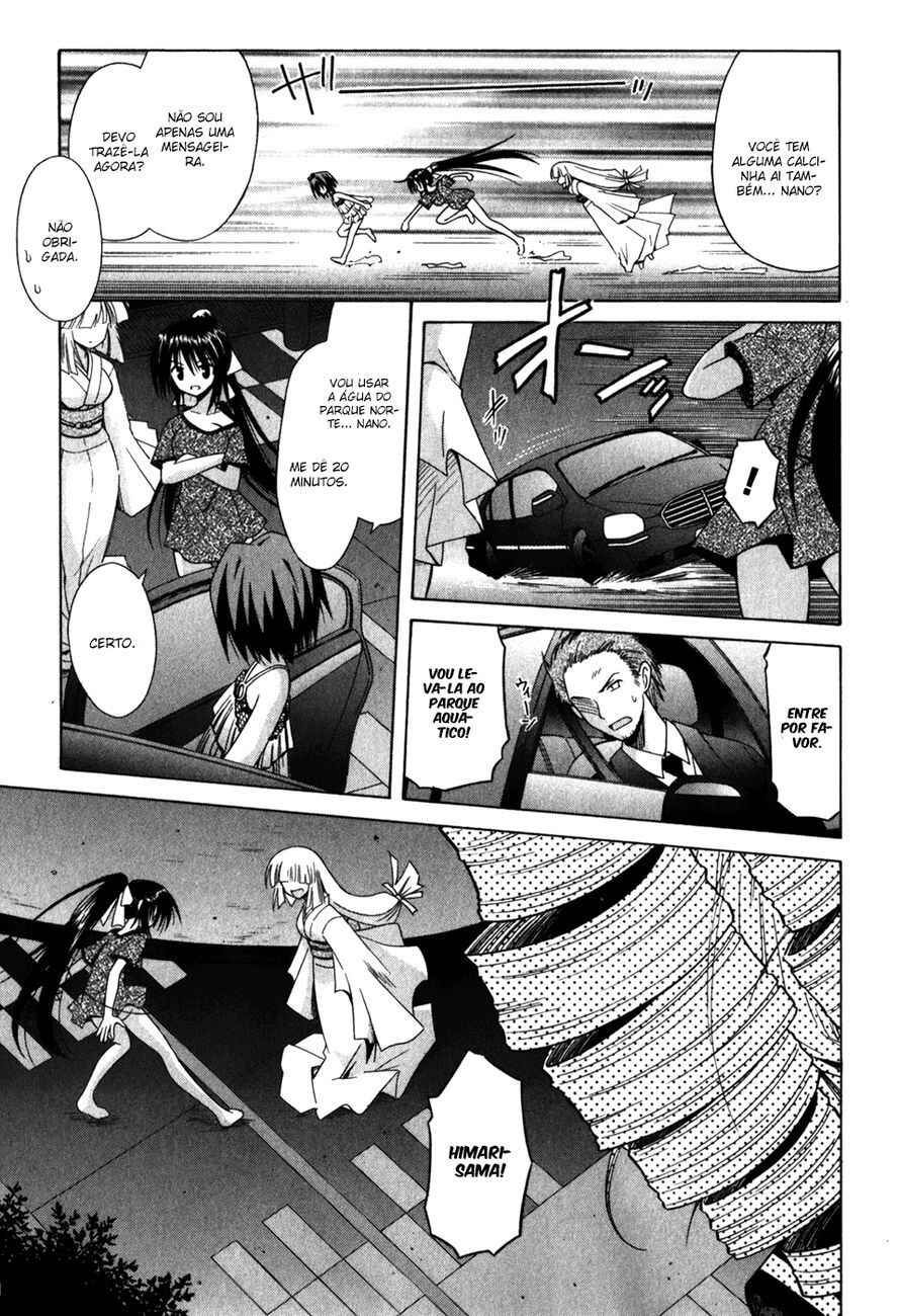 Omamori Himari Chapter 56 - Page 13