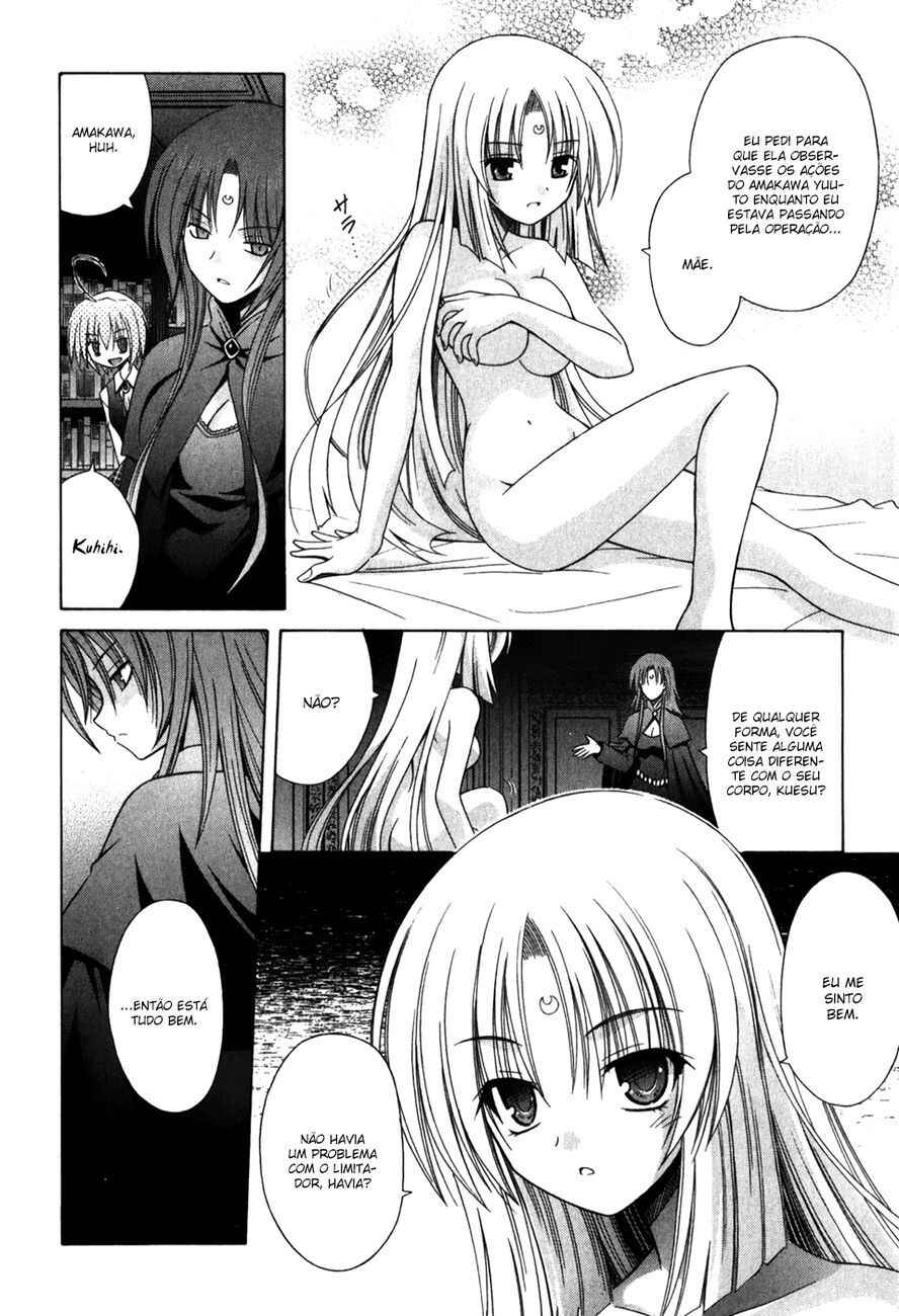 Omamori Himari Chapter 56 - Page 16