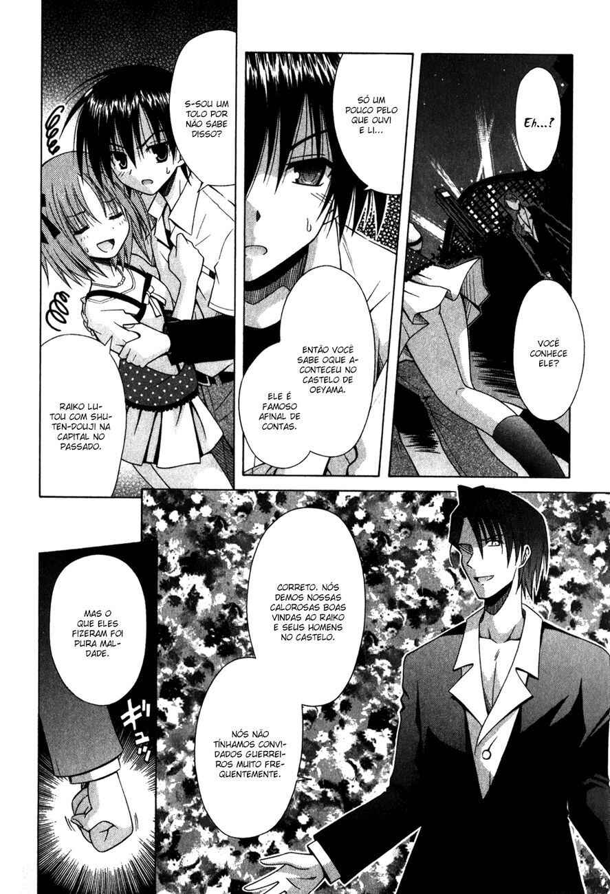 Omamori Himari Chapter 56 - Page 22