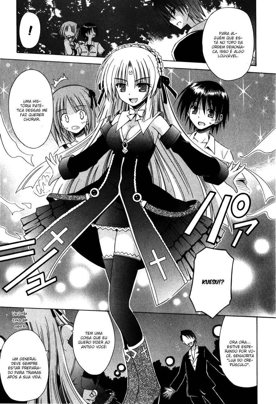 Omamori Himari Chapter 56 - Page 25