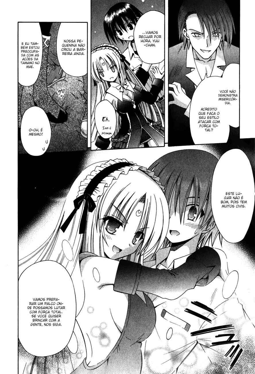 Omamori Himari Chapter 56 - Page 26