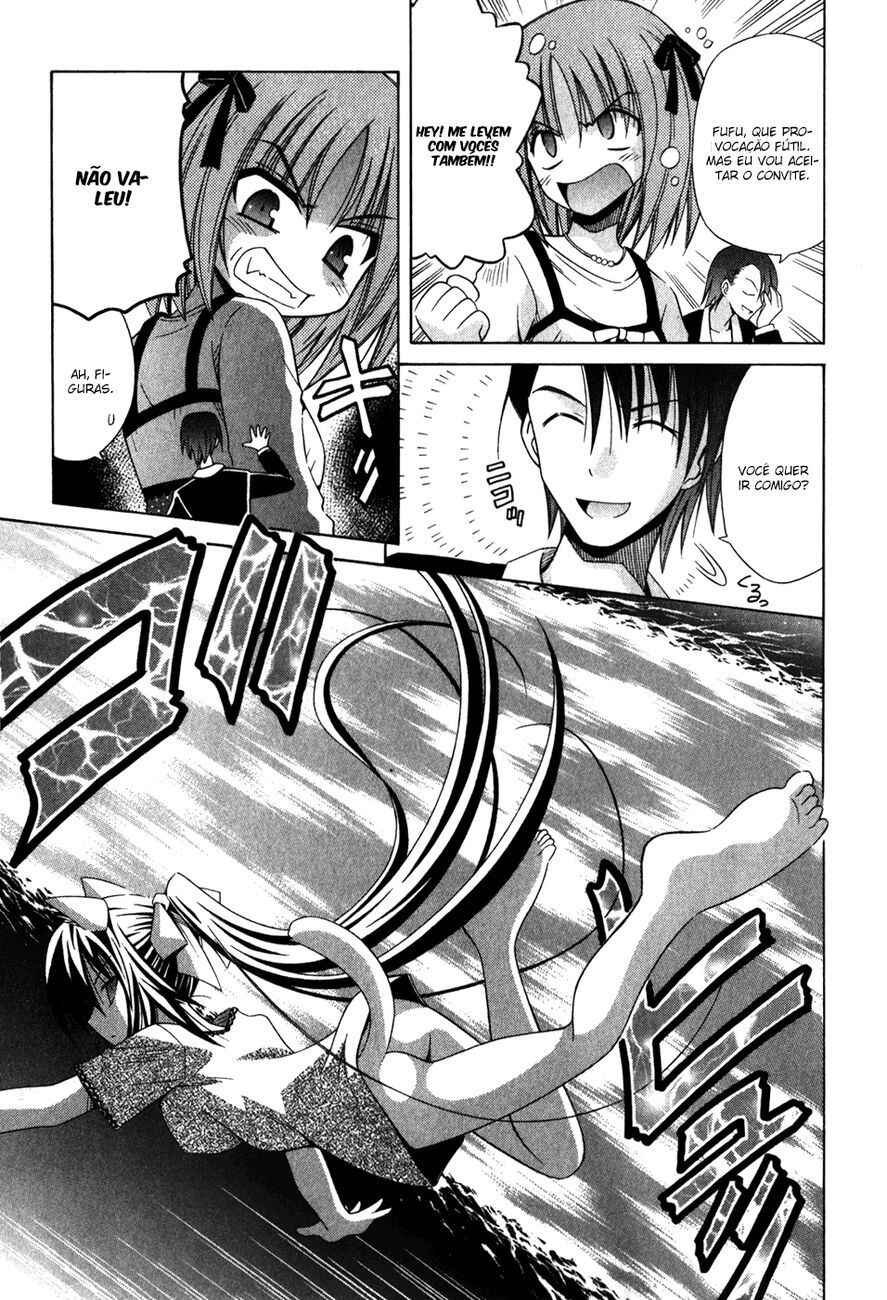 Omamori Himari Chapter 56 - Page 27