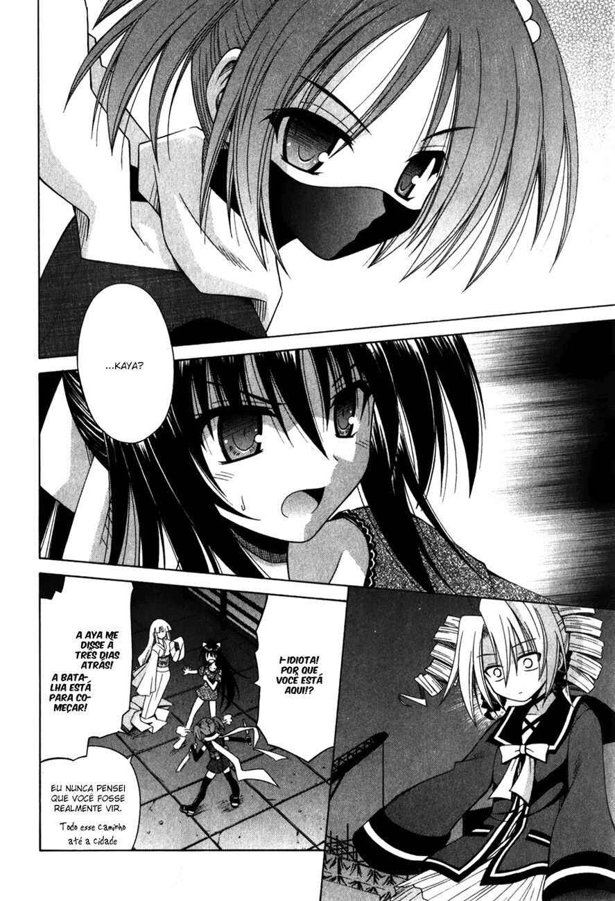 Omamori Himari Chapter 56 - Page 30