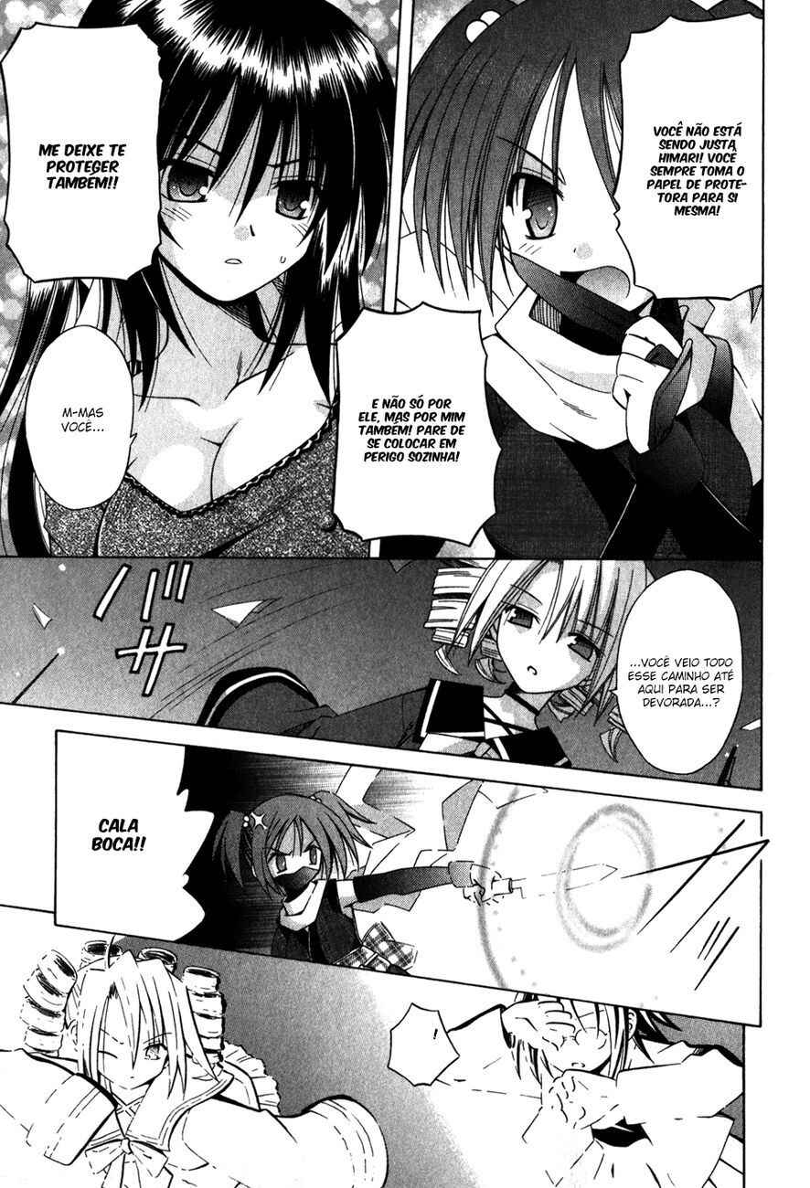 Omamori Himari Chapter 56 - Page 31