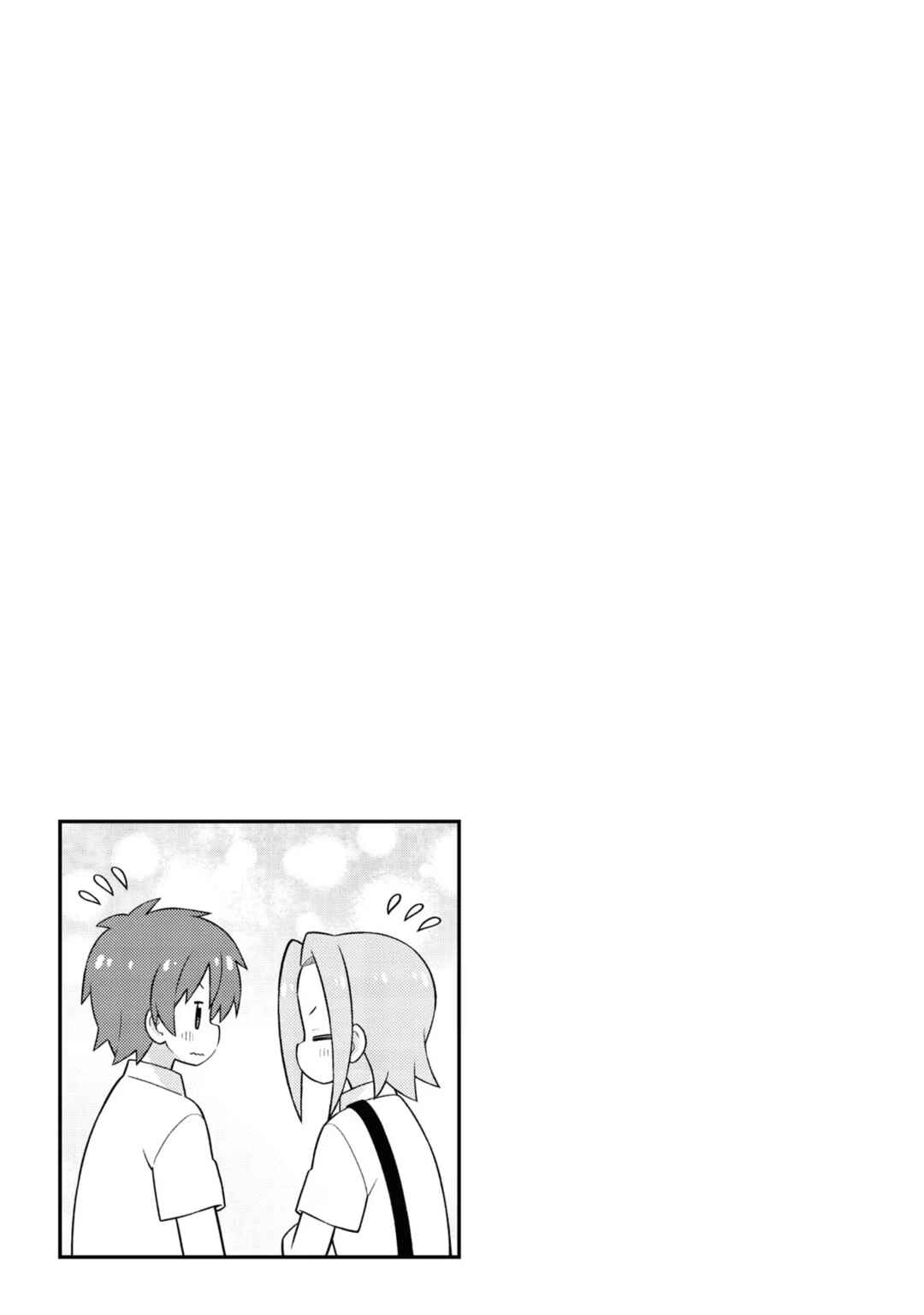 Onii-chan wa Oshimai! Chapter 55 - Page 13