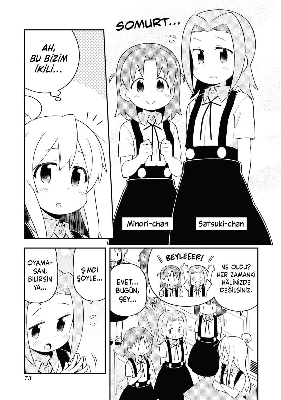Onii-chan wa Oshimai! Chapter 55 - Page 3