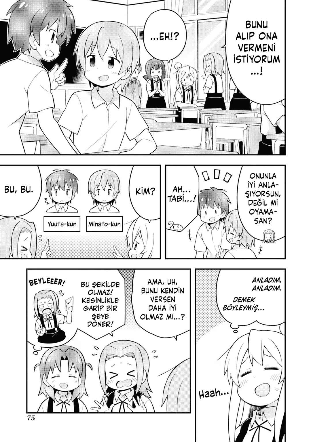 Onii-chan wa Oshimai! Chapter 55 - Page 5