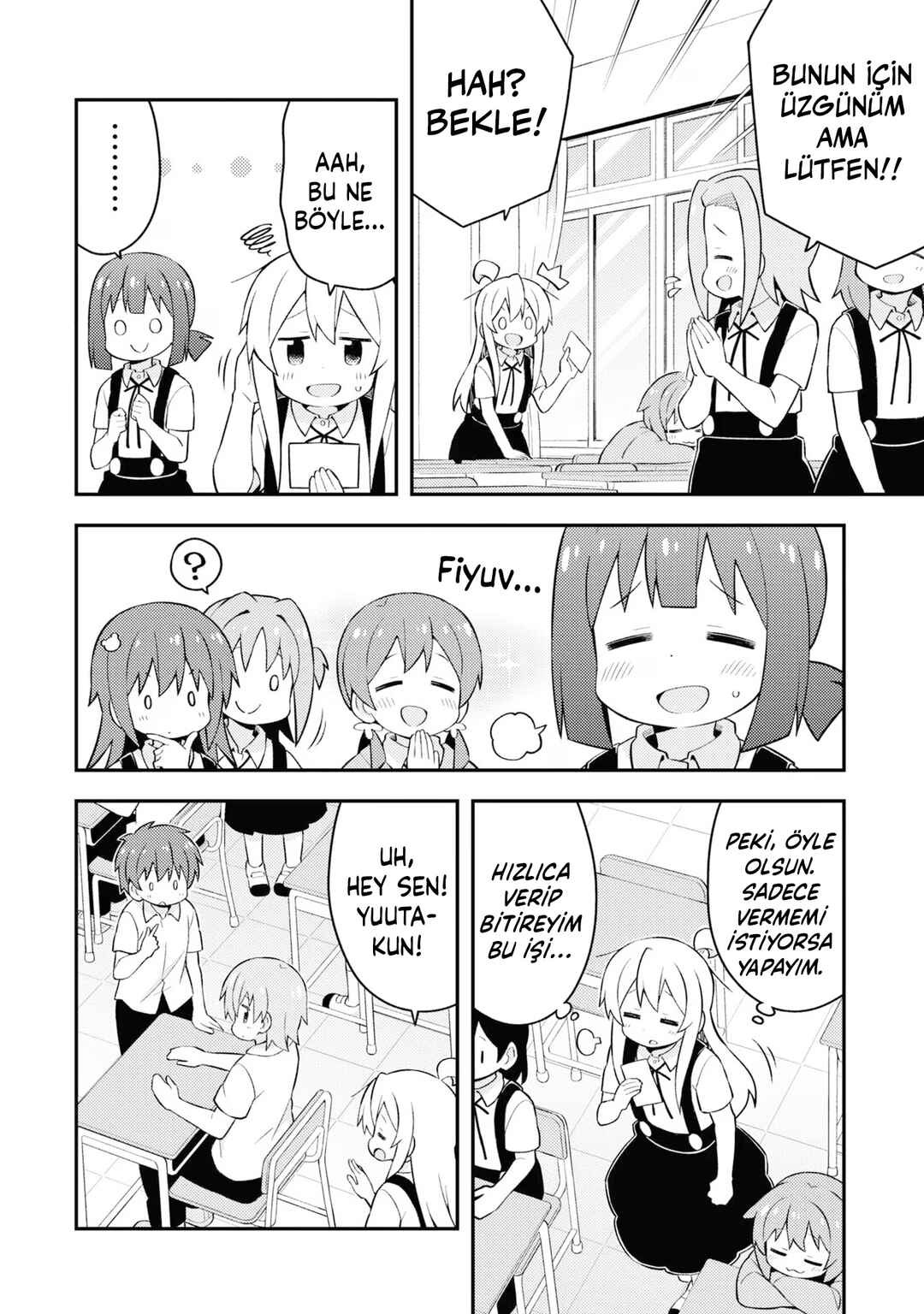 Onii-chan wa Oshimai! Chapter 55 - Page 6