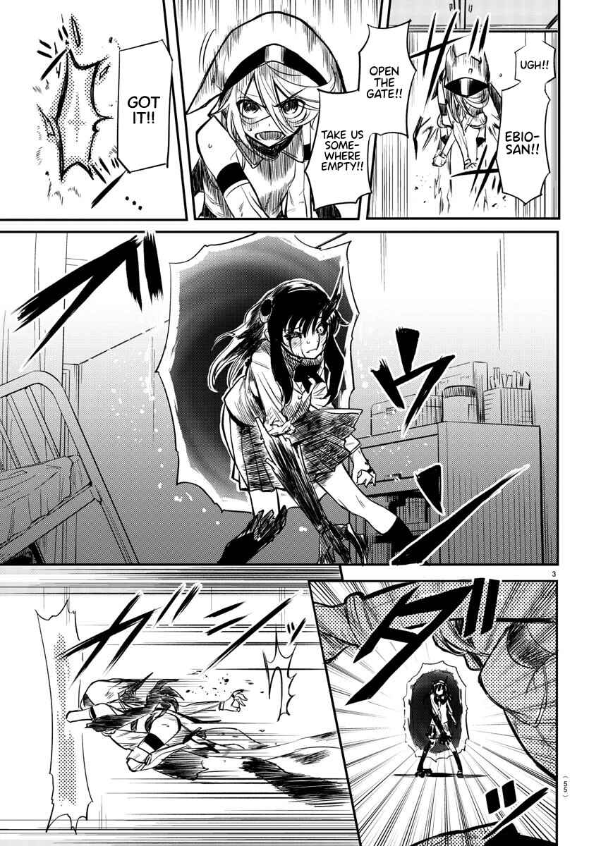 Shy Chapter 4 - Page 3
