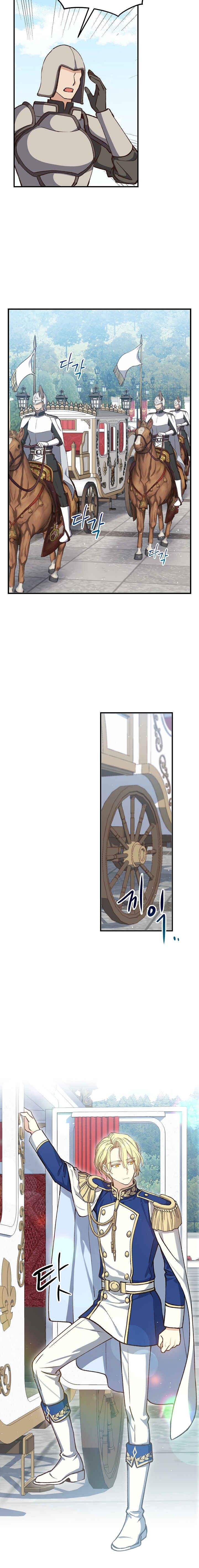 The Return of the 8th Class Mage Chapter 10 - Page 4