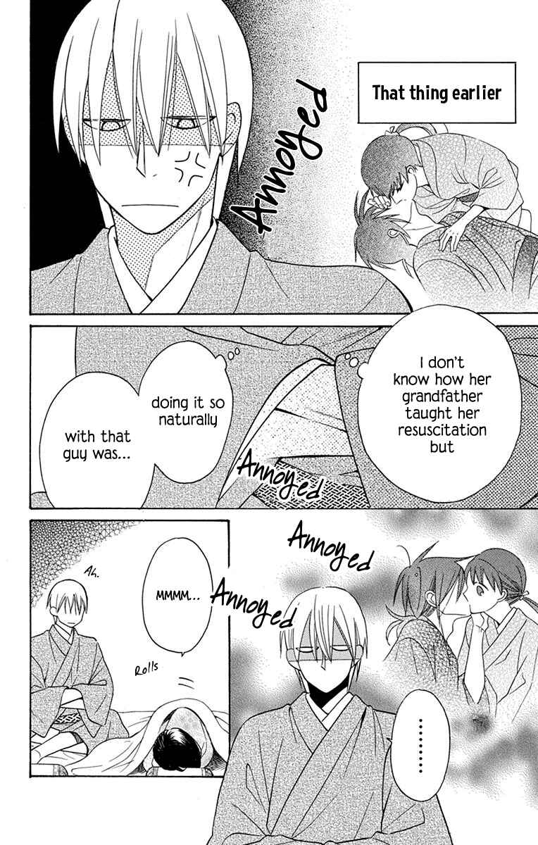 Tendou-ke Monogatari Chapter 8.5 - Page 3